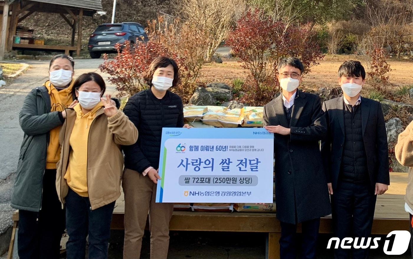 본문 이미지 - 사랑의 쌀 나눔(농협 강원지역본부 제공) 2021.12.2/뉴스1