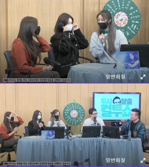 본문 이미지 - SBS 파워FM '두시탈출 컬투쇼' 보이는 라디오 캡처 ⓒ 뉴스1