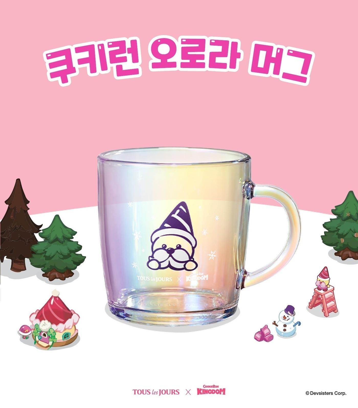 본문 이미지 - 뚜레쥬르 쿠키런 킹덤 오로라 머그(CJ푸드빌 제공)ⓒ 뉴스1