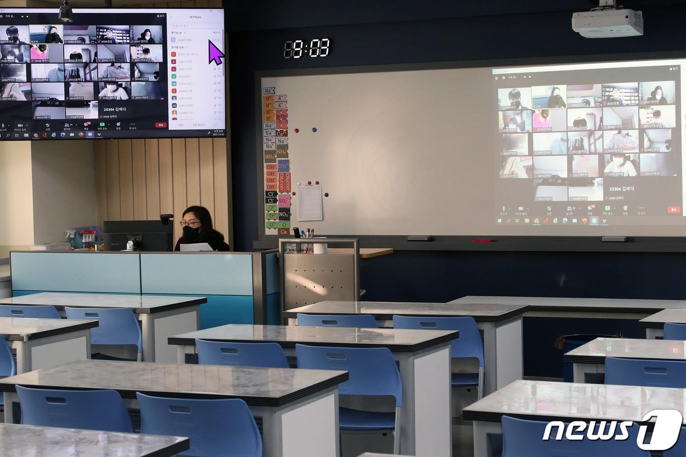 코로나19로 텅 빈 교실에서 원격수업을 하고 있는 중학교 교사. (뉴스1DB) ⓒ News1 박정호 기자