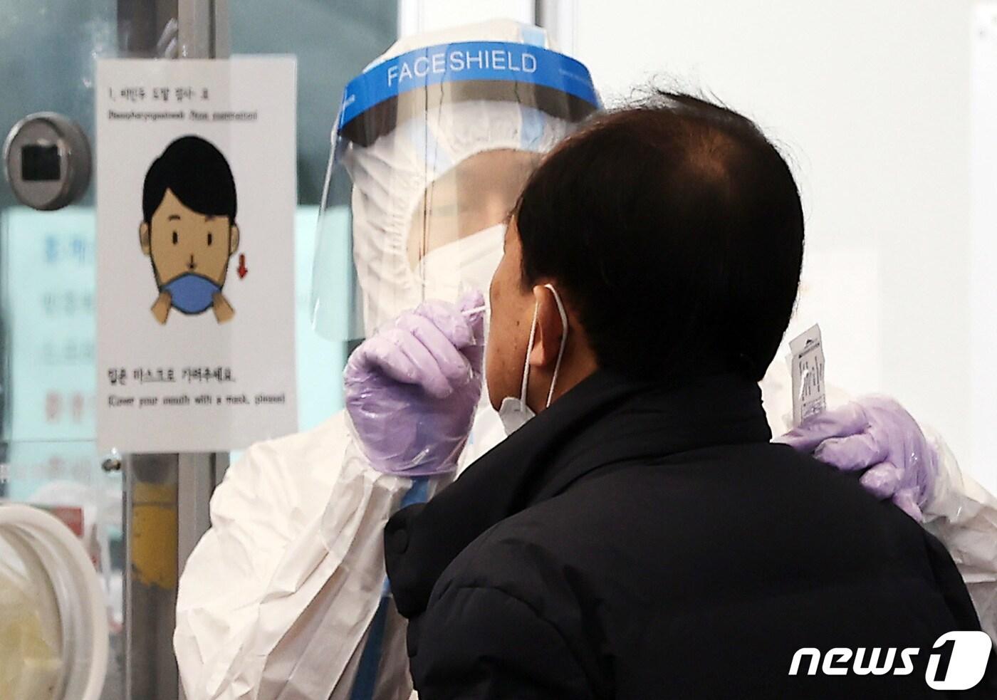 본문 이미지 - 20일 오전 서울 송파구보건소 선별진료소에서 의료진이 신종 코로나바이러스 감염증(코로나19) 검사를 위한 검체 채취를 하고 있다. 2021.12.20/뉴스1 ⓒ News1 조태형 기자