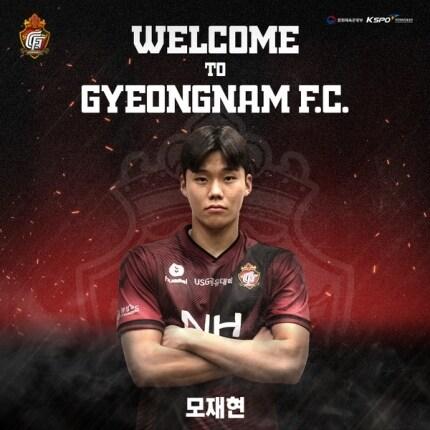 본문 이미지 - 경남공격수 모재현 (경남fc 제공) ⓒ 뉴스1