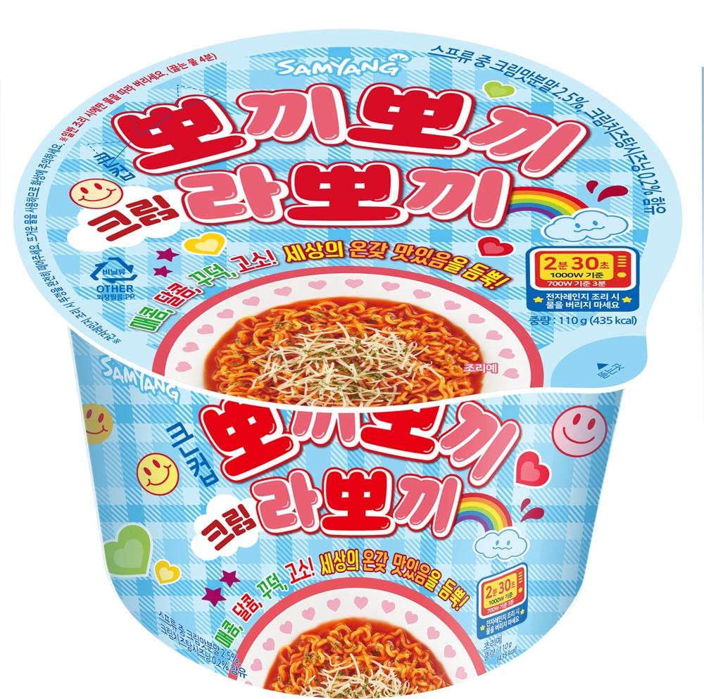 본문 이미지 - 삼양식품 '뽀끼뽀끼크림라뽀끼'. (삼양식품 제공) ⓒ 뉴스1