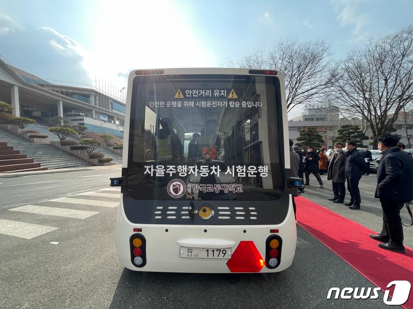 본문 이미지 - 21일 한국교통대학교는 국내 최초로 대중교통형 자율주행 셔틀 운행을 상용화한다고 밝혔다. 사진은 15인승 자율주행 셔틀 모습.2021.12.21/ⓒ 뉴스1
