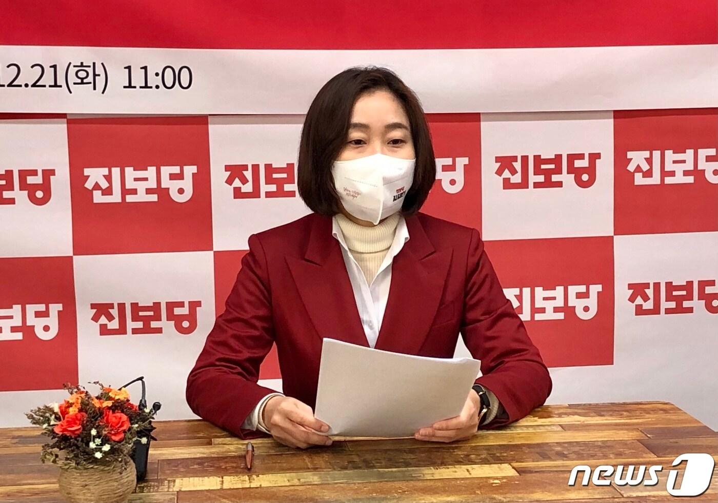 김재연 진보당 대선후보가 21일 대구 중구 동인동 진보당 대구시당 사무실에서 기자회견을 열고 발언하고 있다. 2021.12.21/뉴스1 ⓒ News1 남승렬 기자