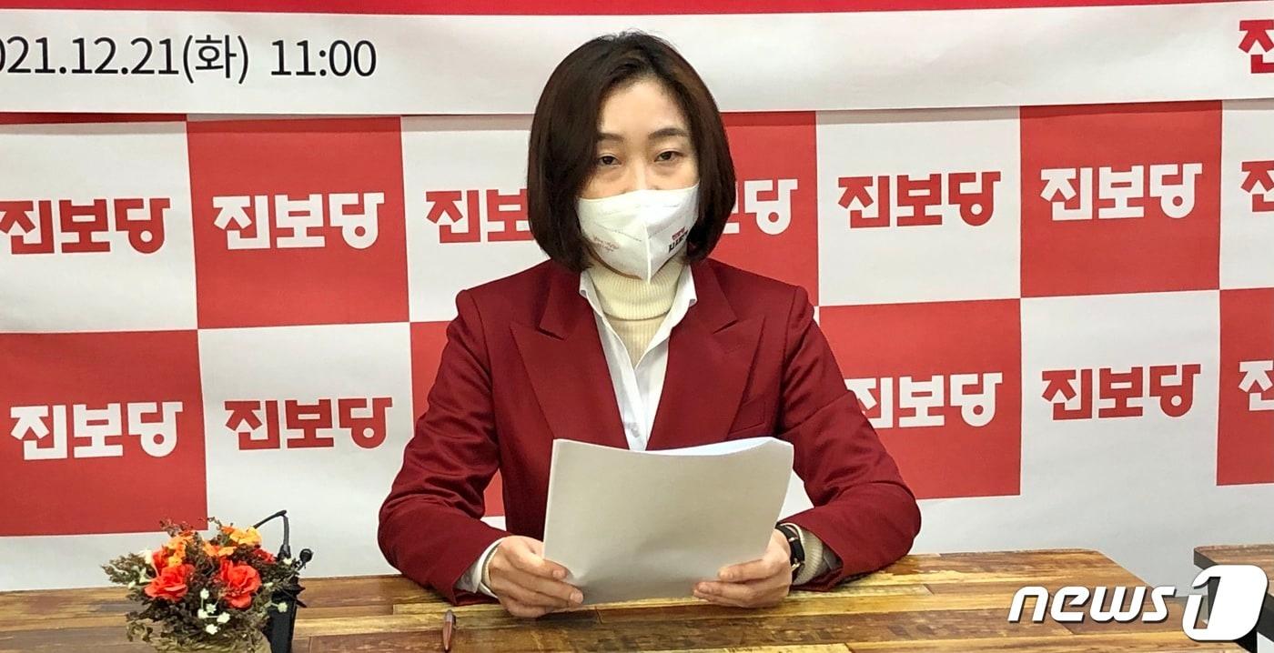 본문 이미지 - 김재연 진보당 대선 후보가 21일 대구 중구 동인동 진보당 대구시당 사무실에서 기자회견을 열고 발언하고 있다. 2021.12.21/뉴스1 ⓒ News1 남승렬 기자
