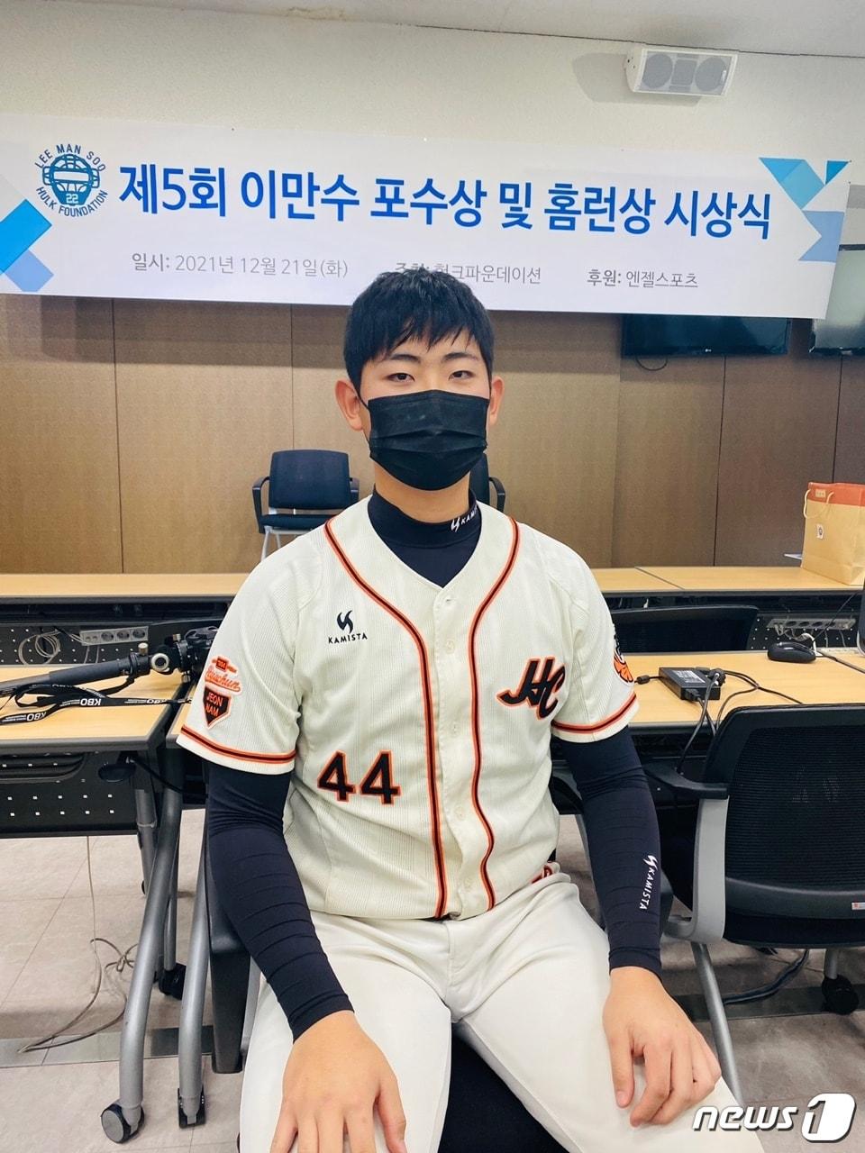 본문 이미지 - 이만수 포수상을 받은 허인서.ⓒ 뉴스1