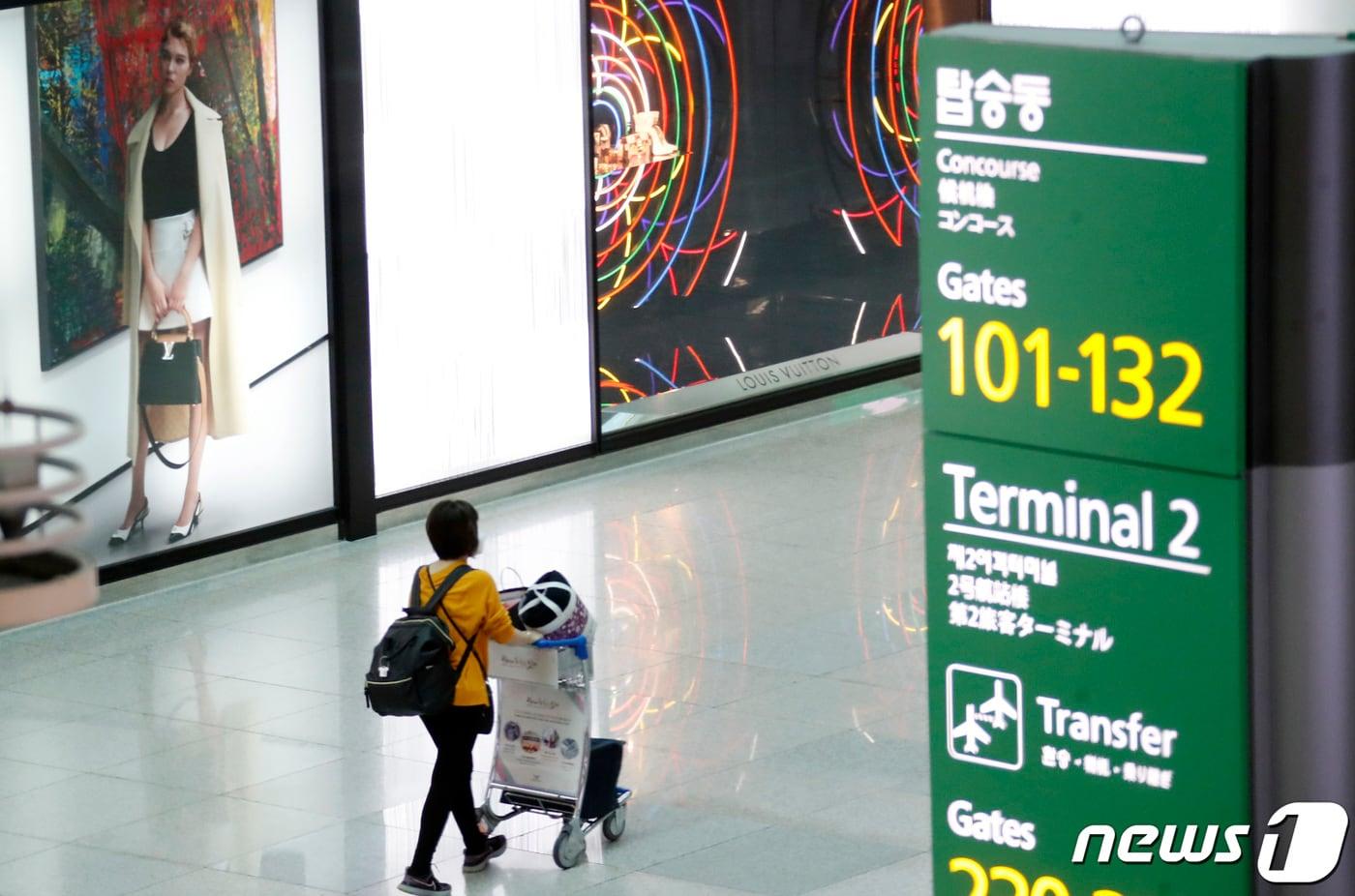 사진은 21일 인천공항 1터미널 면세점 모습. 2021.12.21/뉴스1 ⓒ News1 권현진 기자