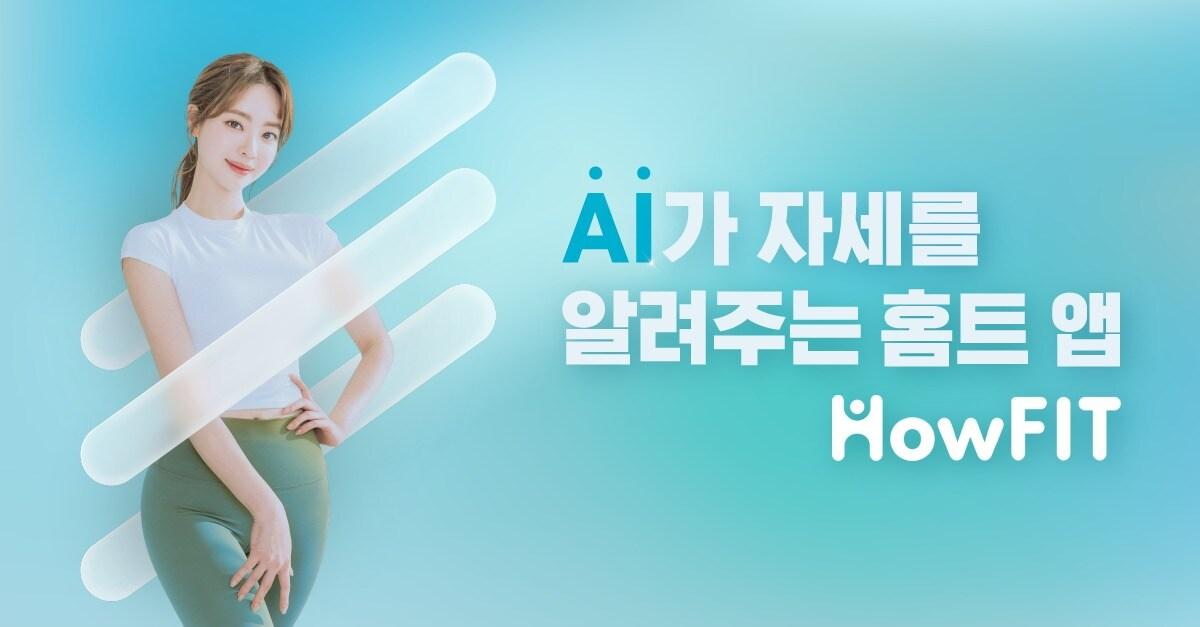 본문 이미지 - ⓒ 뉴스1