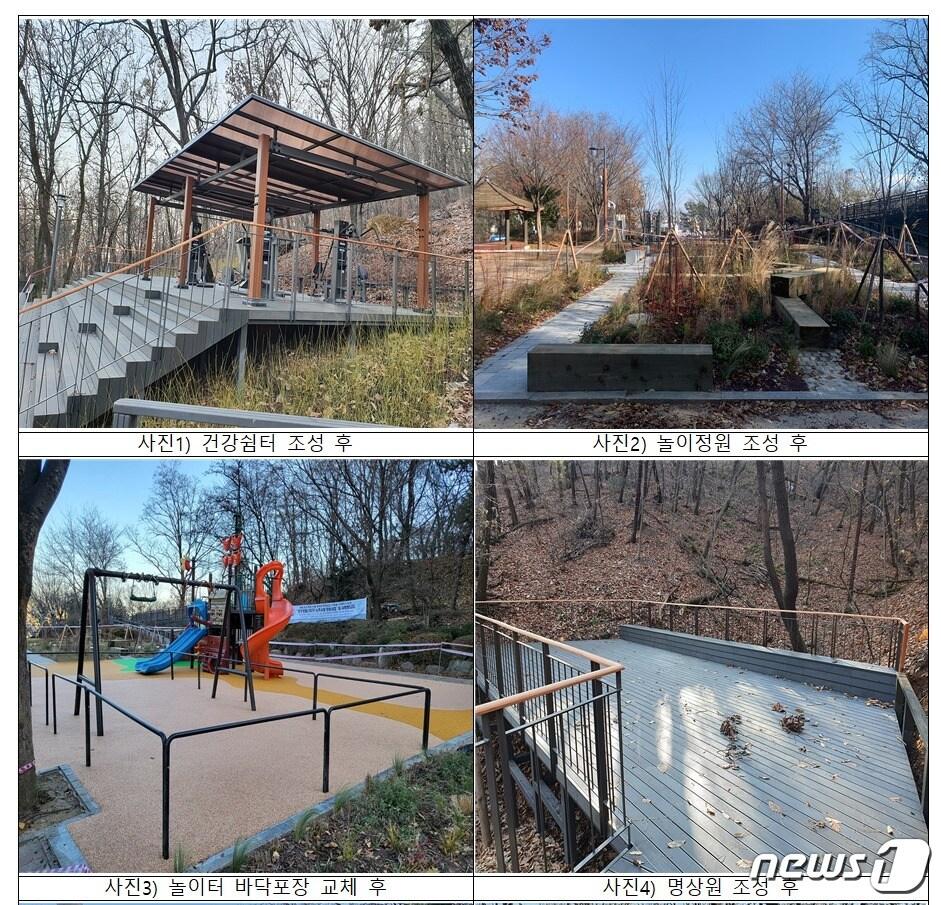 본문 이미지 - (양천구제공)ⓒ 뉴스1