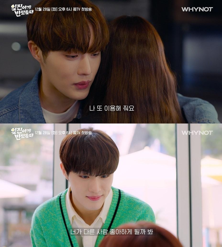 본문 이미지 - CIX 현석/티저 영상 갈무리  ⓒ 뉴스1