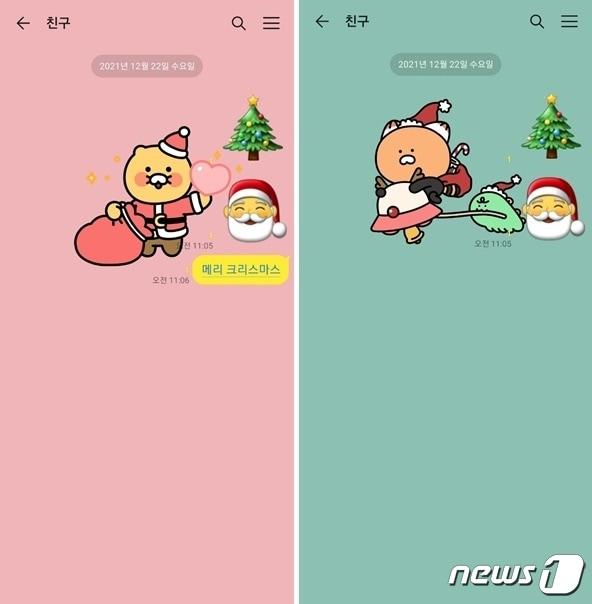 본문 이미지 - 카카오톡, 크리스마스 맞이 배경화면 2종 제공 (카카오톡 갈무리) ⓒ 뉴스1 송화연 기자