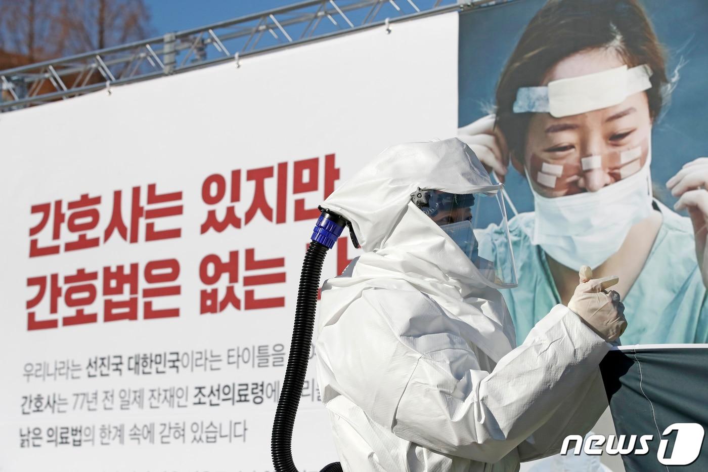 본문 이미지 - 대한간호협회 구성원들이 지난해 12월22일 오전 서울 여의도 국회 앞에서 간호법 제정과 불법진료·불법의료기관 퇴출을 위한 수요집회를 하고 있다.  ⓒ News1 이승배 기자