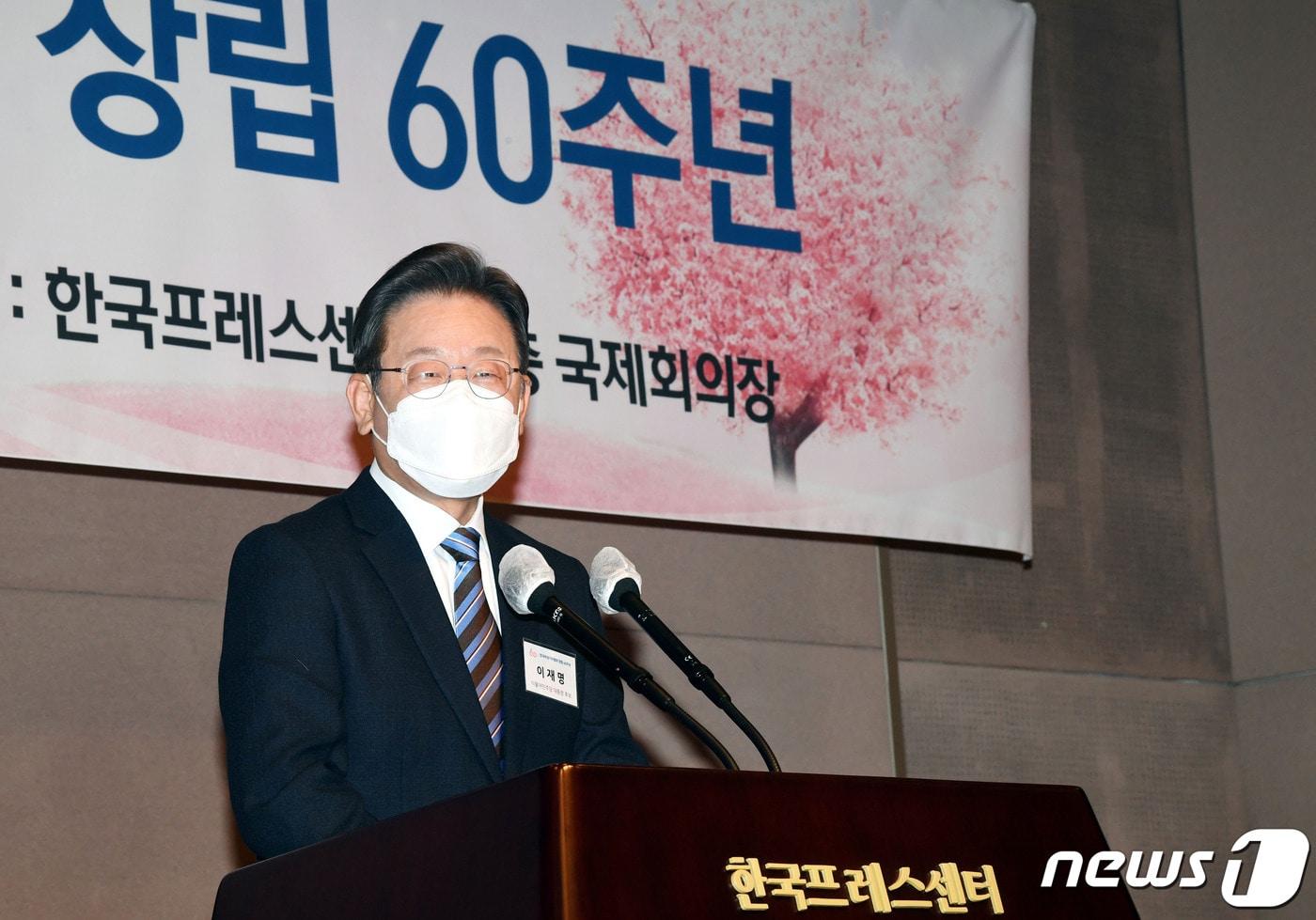 이재명 더불어민주당 대선후보가 22일 서울 중구 프레스센터 국제회의장에서 열린 한국여성기자협회 창립 60주년 기념식에서 축사하고 있다. 2021.12.22/뉴스1 ⓒ News1 국회사진취재단