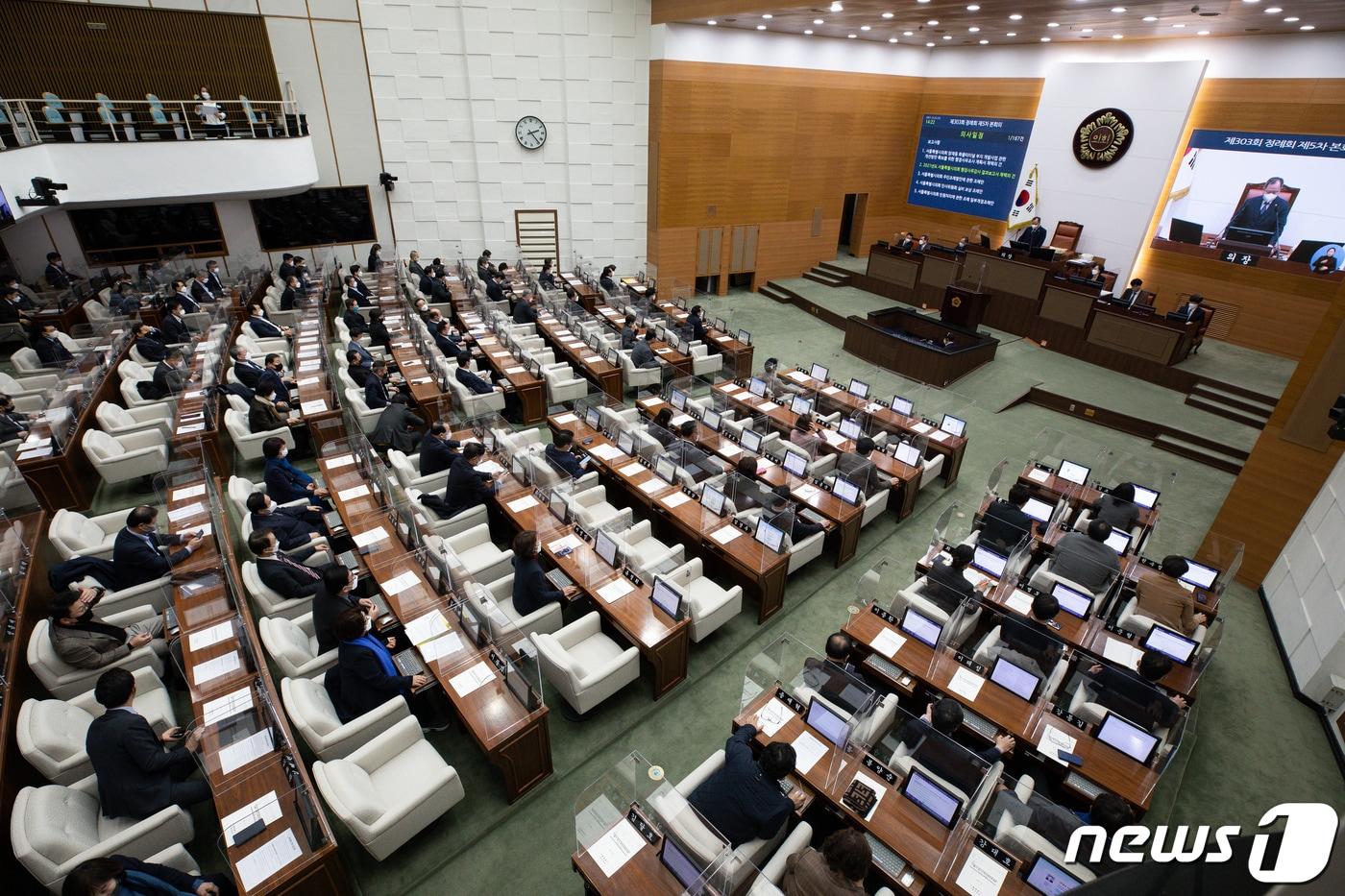 지난해 12월22일 서울 중구 서울시의회에서 제303회 정례회 제5차 본회의가 열리고 있다. 2021.12.22/뉴스1 ⓒ News1 유승관 기자