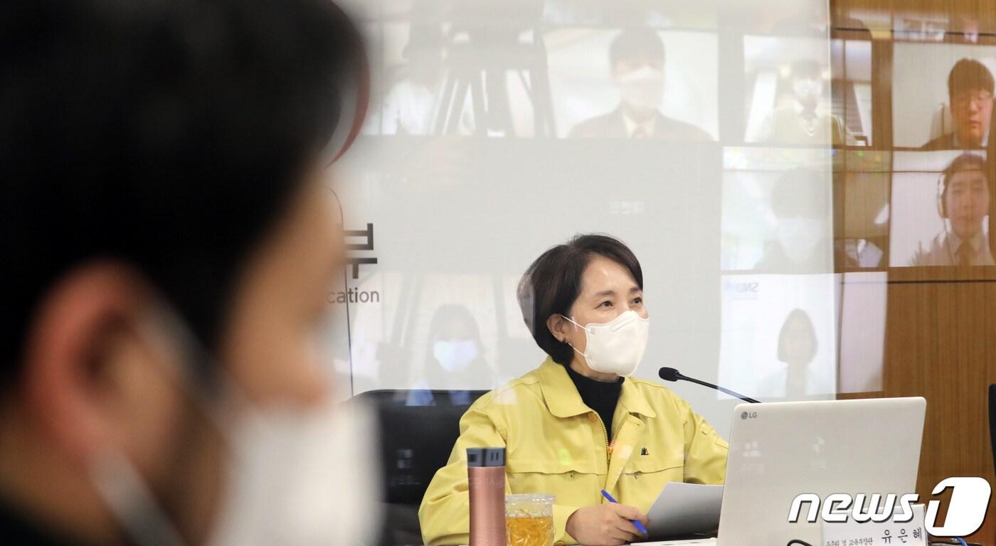 본문 이미지 - 유은혜 사회부총리 겸 교육부 장관이 22일 정부세종청사 교육부에서 열린 학생과 함꼐하는 백신접종 온라인 간담회에서 학생들에게 인사말을 하고 있다. 2021.12.22/뉴스1 ⓒ News1 장수영 기자