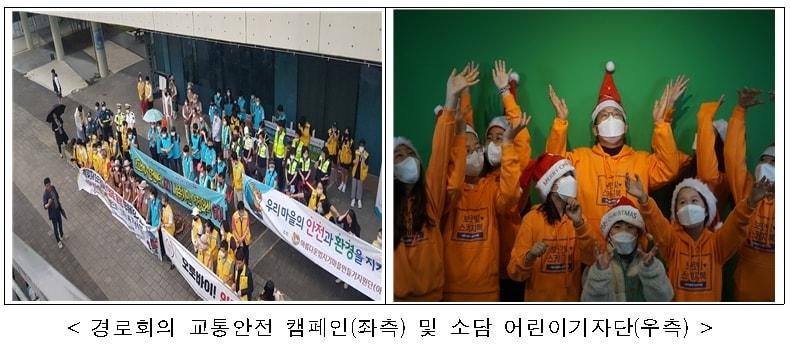 본문 이미지 - 공동주택 관리 최우수단지에 선정된 세종 새샘마을 6단지 주민 활동(국토교통부 제공) ⓒ 뉴스1