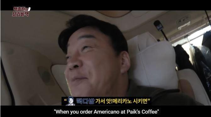 본문 이미지 - (유튜브 채널 갈무리) ⓒ 뉴스1