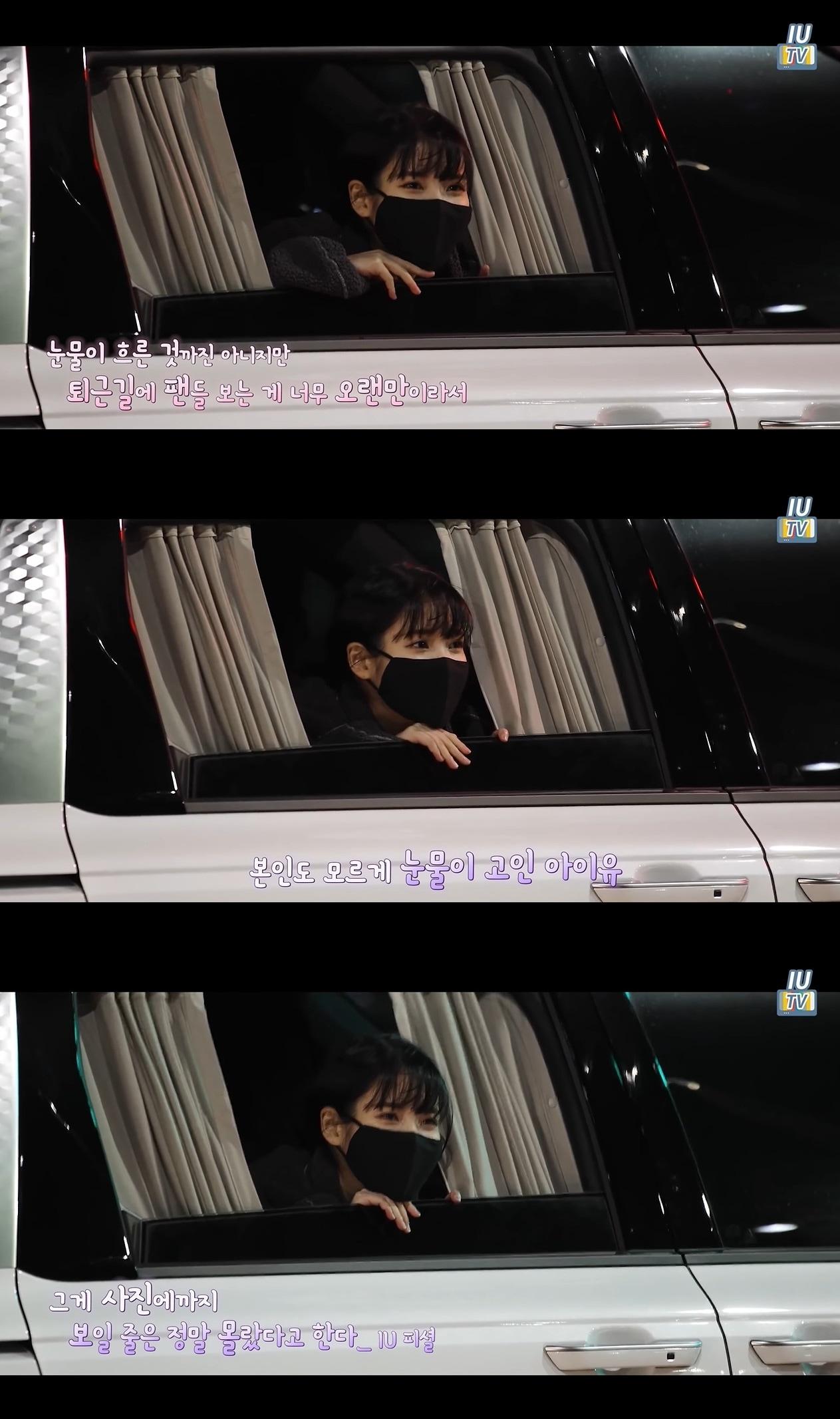 본문 이미지 - 아이유 유튜브 영상 갈무리 ⓒ 뉴스1