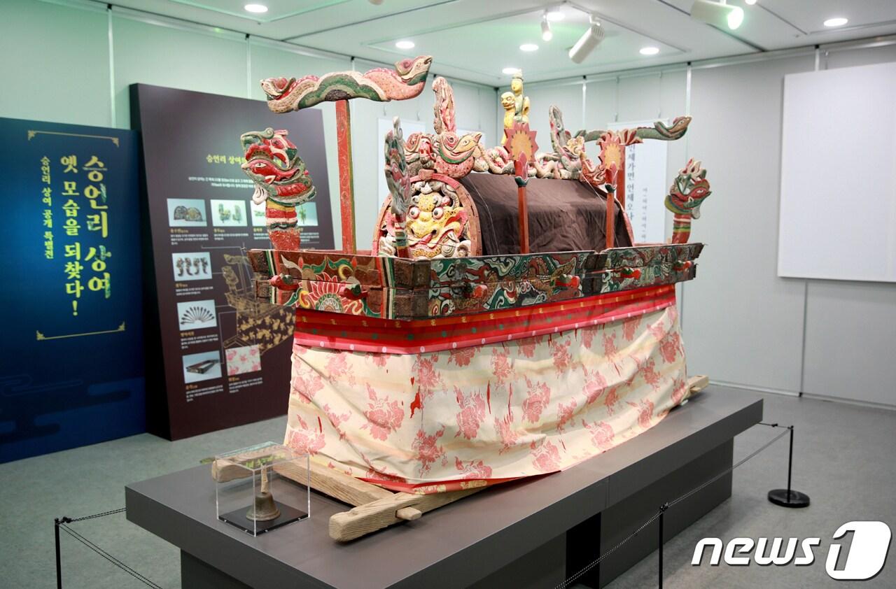 본문 이미지 - 23일 동학농민혁명기념관 승언리 상여 특별전 모습ⓒ 뉴스1