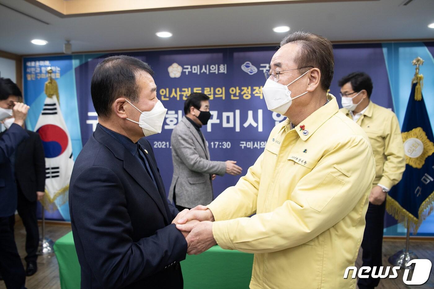 본문 이미지 - 22일 '구미시의회 인사권 독립의 안정적 추진을 위한 업무협약'을 체결한 김재상 시의장(왼쪽)과 장세용 구미시장이 손을 맞잡고 악수하고 있다. (구미시 제공)2021.12.23/ⓒ 뉴스1