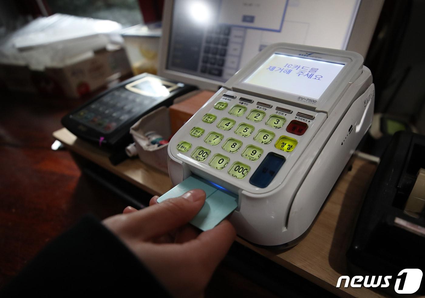 서울 시내 한 커피 전문점에서 카드 결제를 하고 있다. /뉴스1 ⓒ News1 김진환 기자