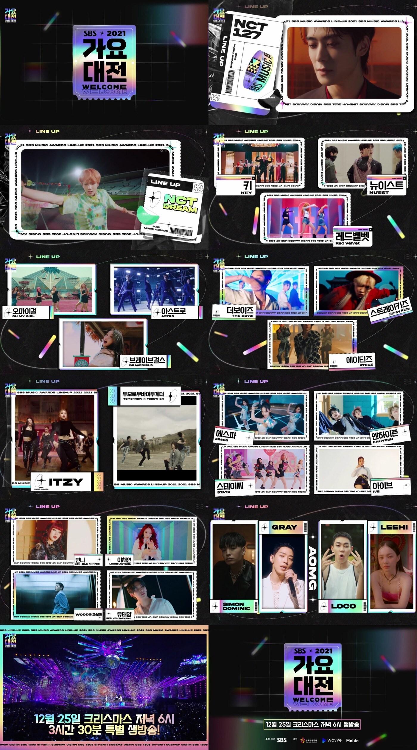 본문 이미지 - SBS 가요대전 제공 ⓒ 뉴스1