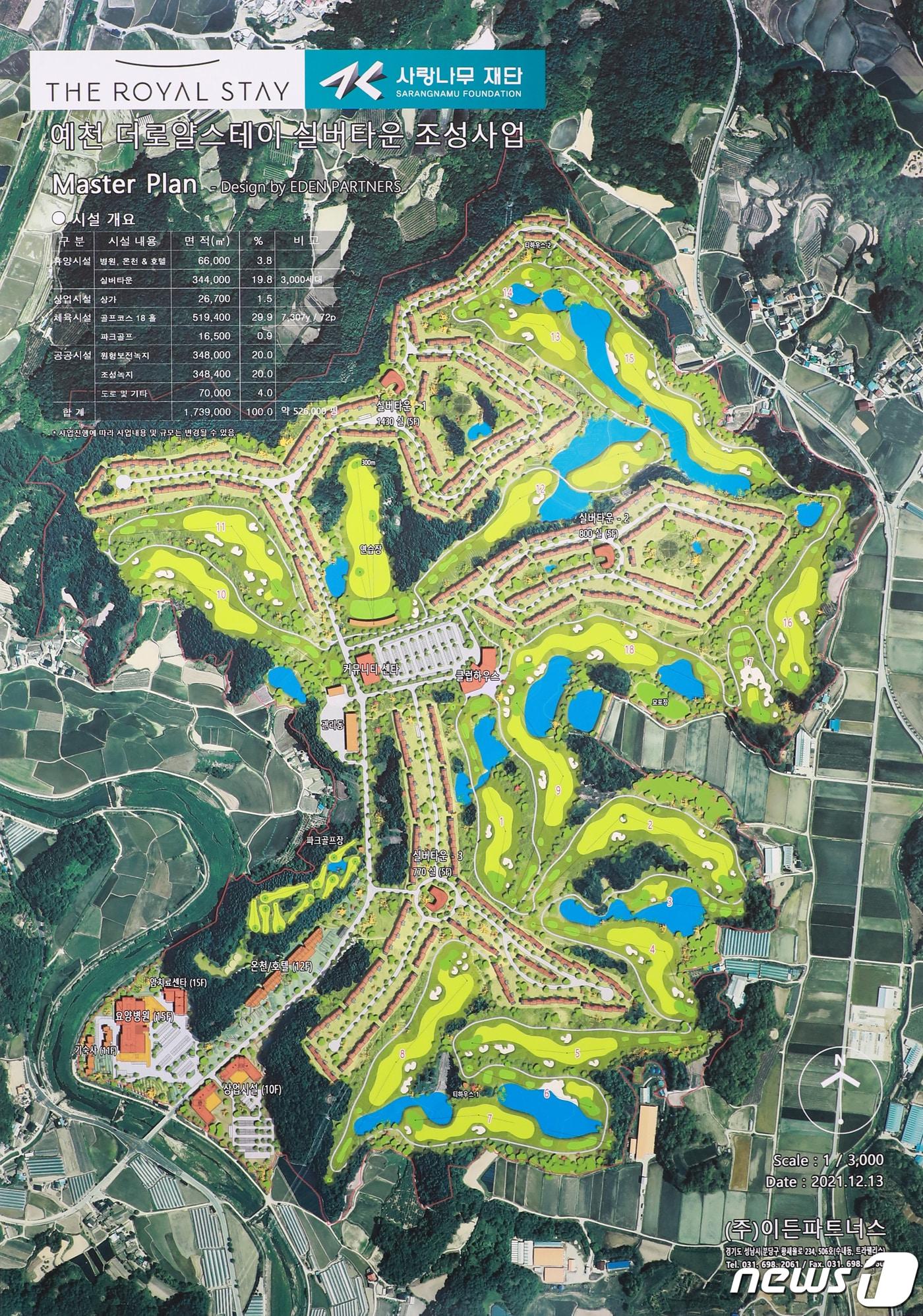 본문 이미지 - THE ROYAL STAY 예천 사업계획도.(예천군 제공)ⓒ 뉴스1