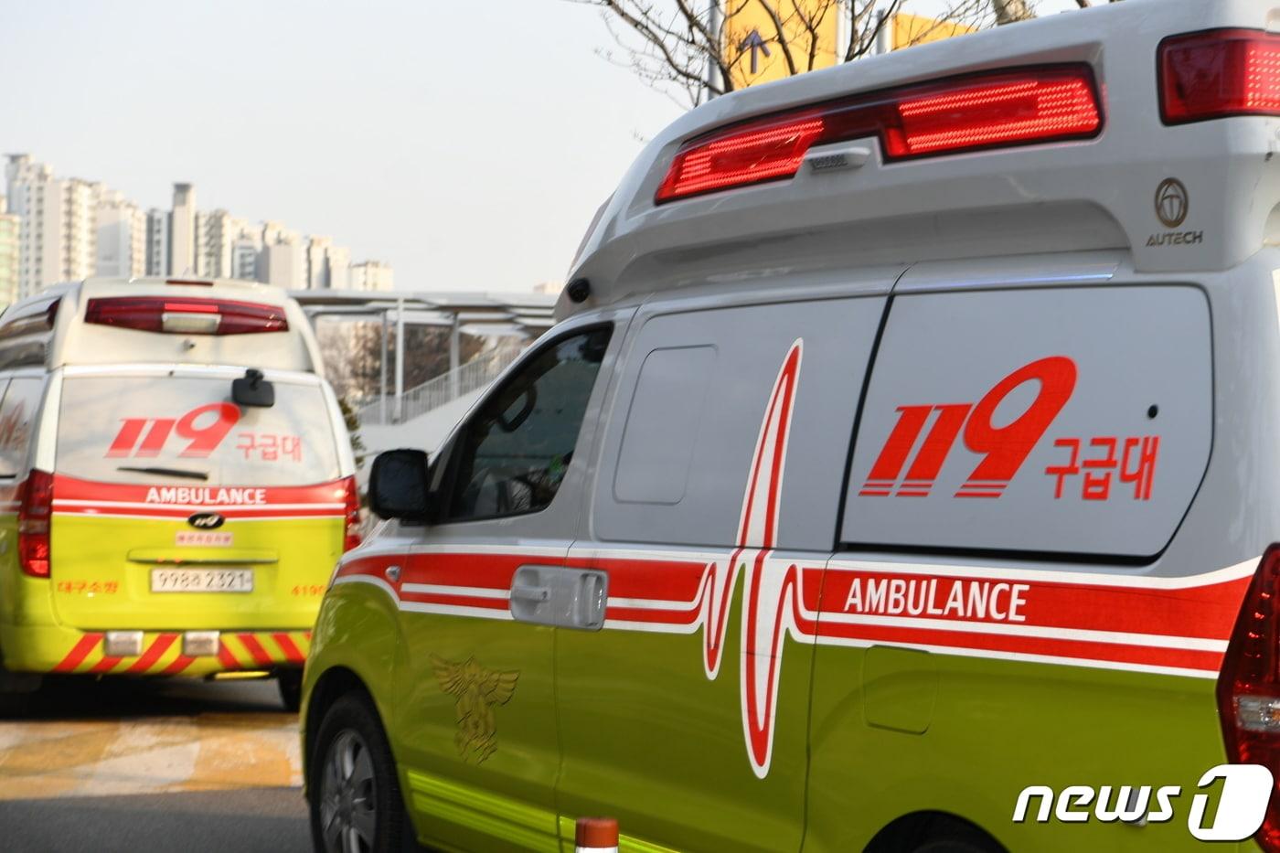 119 구급차 (소방청 제공) 2021.12.23/뉴스1