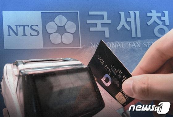 본문 이미지 - ⓒ 뉴스1 최수아 디자이너