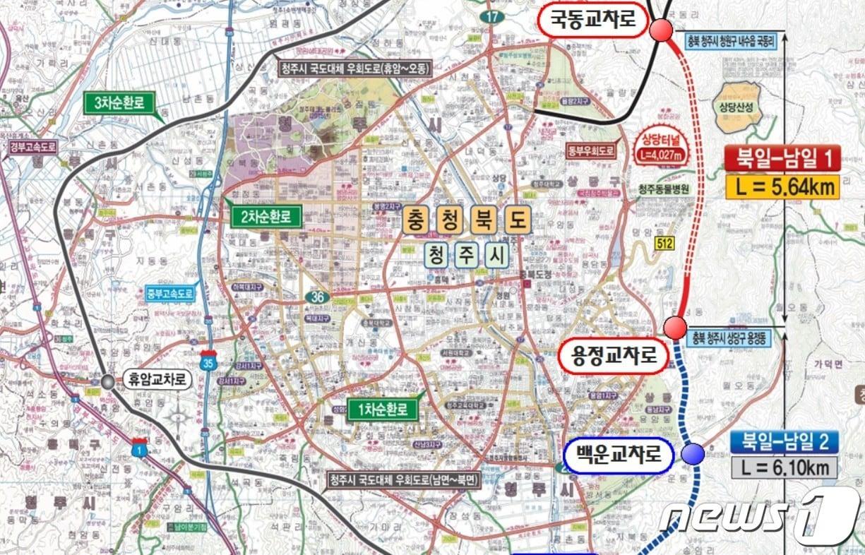 본문 이미지 - 내년 하반기 개통 예정인 청주 3차 우회도로 구간. (청주시제공) ⓒ 뉴스1