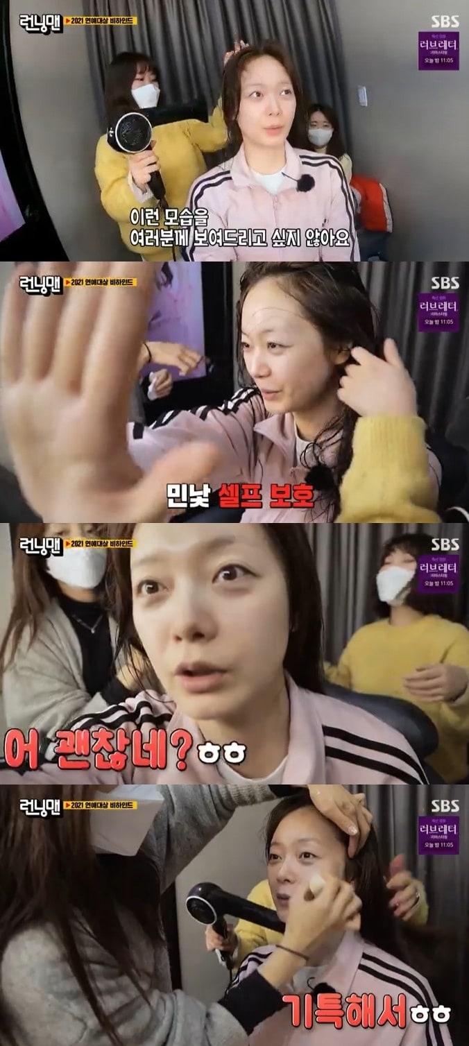 본문 이미지 - SBS 캡처 ⓒ 뉴스1