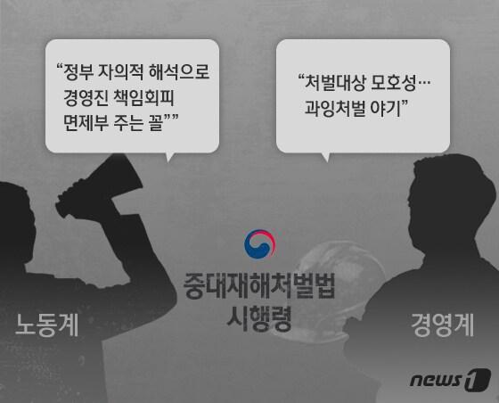 본문 이미지 - ⓒ News1