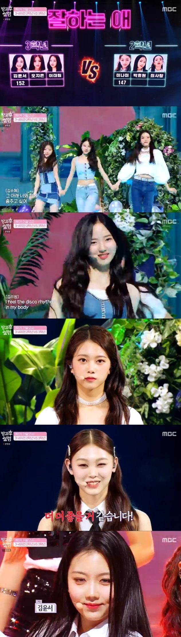 본문 이미지 - MBC 캡처 ⓒ 뉴스1