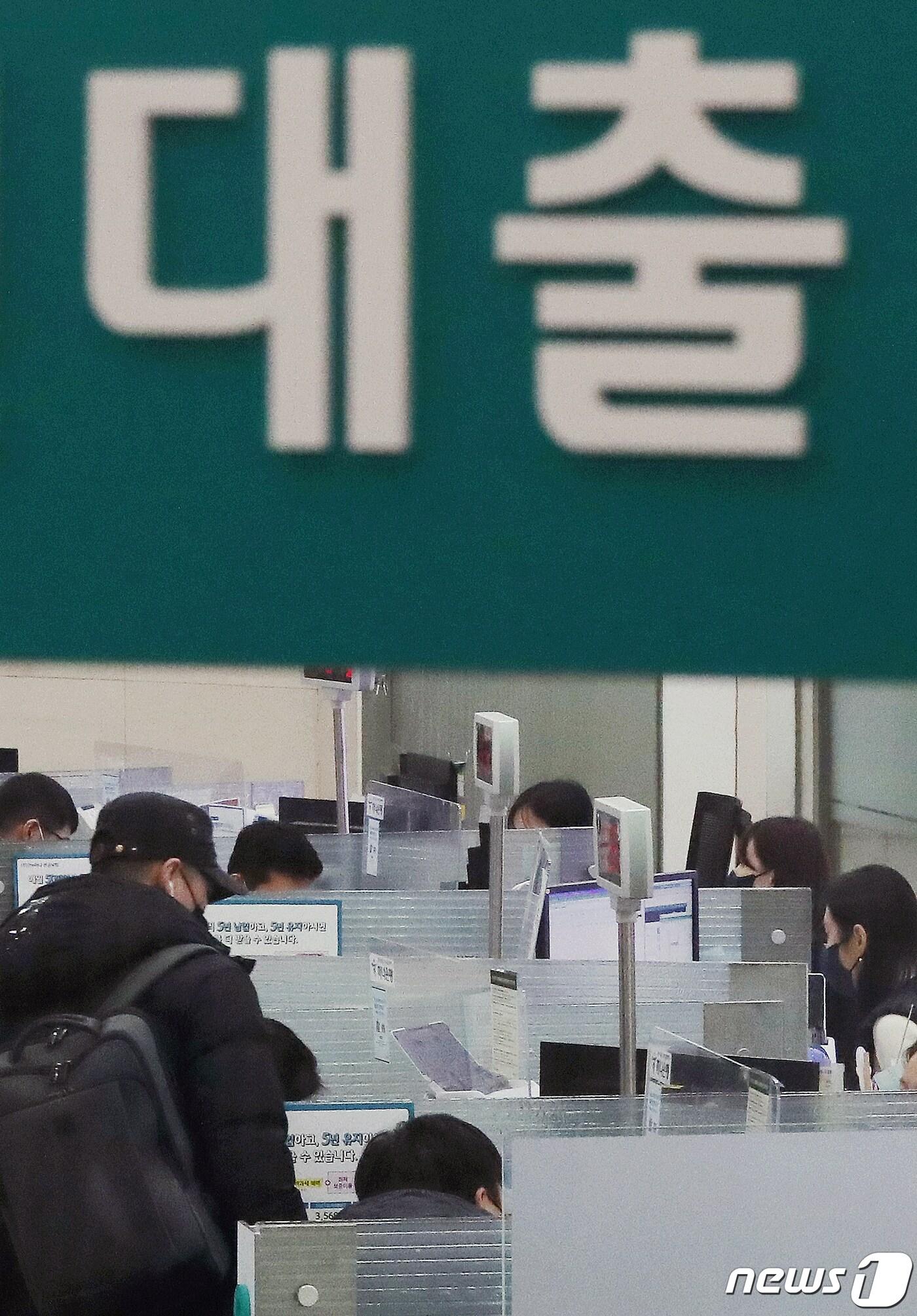 본문 이미지 -  서울 시내 한 은행 영업점 대출창구 모습. 2021.12.27/뉴스1 ⓒ News1 민경석 기자