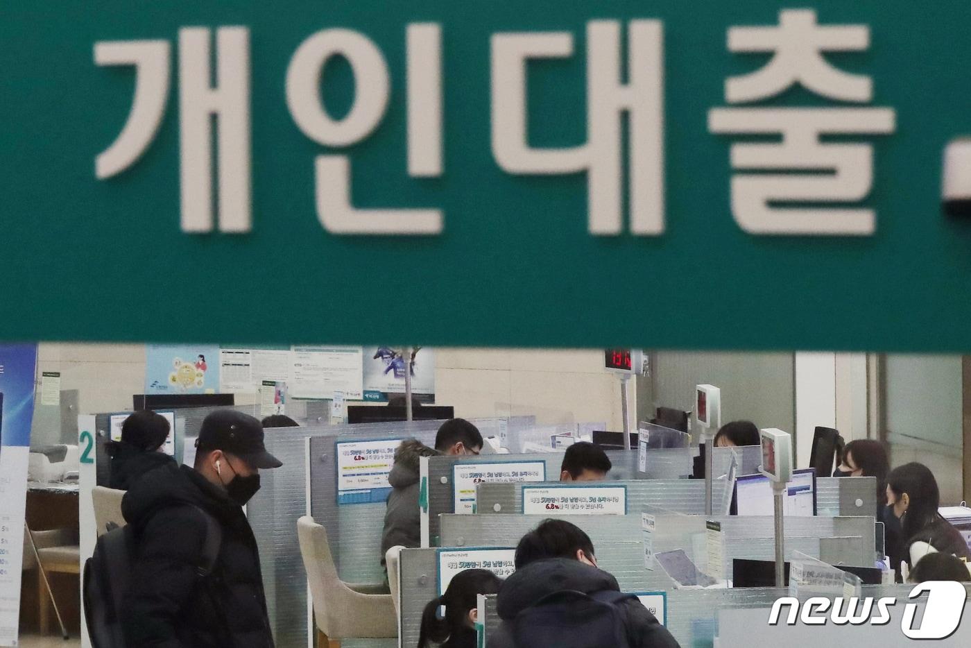  서울 시내 한 은행 영업점 대출창구 모습. 2021.12.27/뉴스1 ⓒ News1 민경석 기자