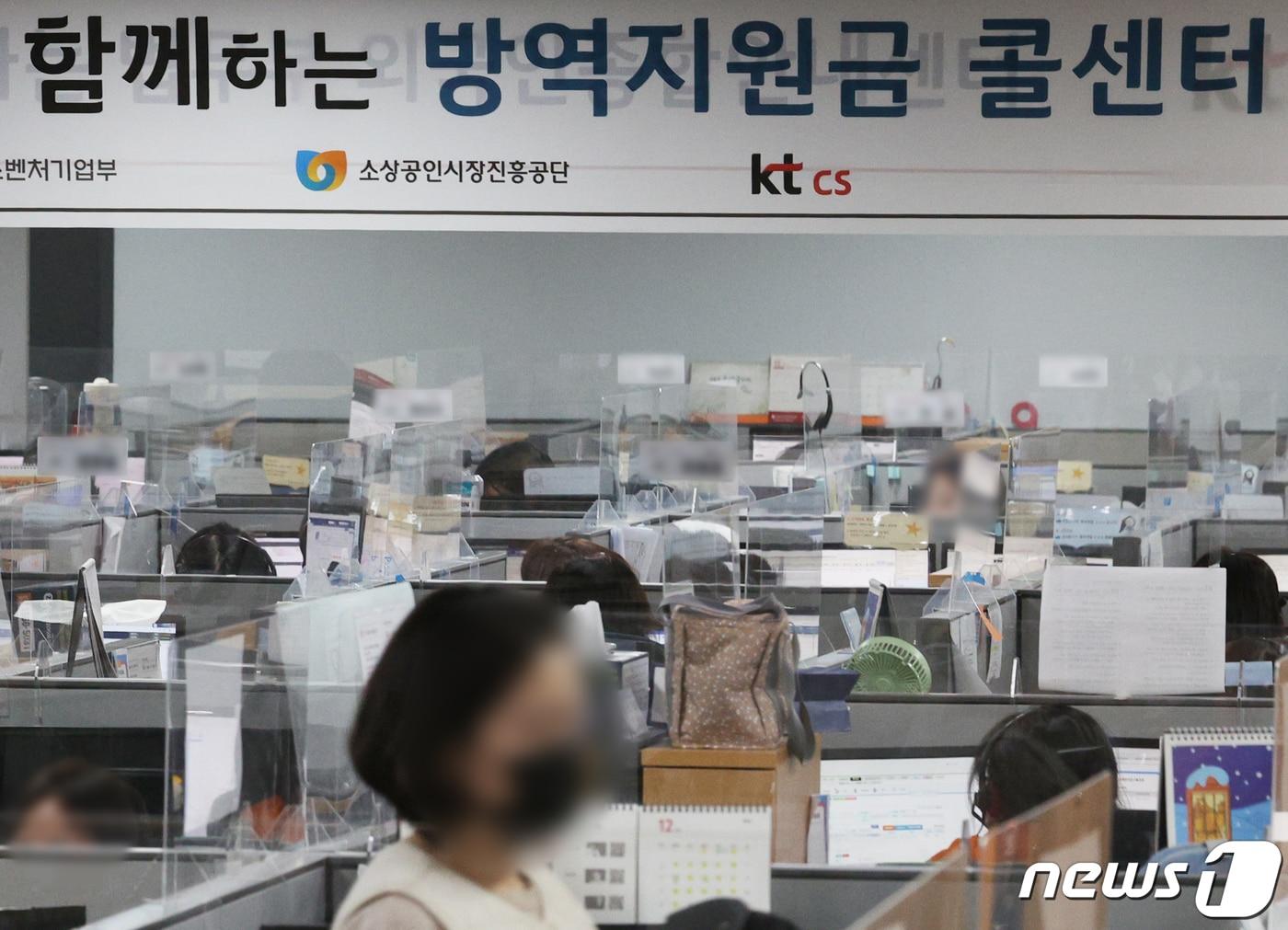 본문 이미지 - 소상공인방역지원금 신청 첫 날인 지난 12월 27일 오후 서울에 위치한 방역지원금 콜센터에서 직원들이 분주한 모습을 보이고 있다. ⓒ News1 이재명 기자