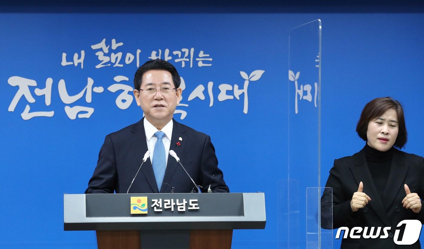 본문 이미지 - 김영록 전남도지사가 28일 도청 브리핑실에서 ‘2021년 송년기자회견’을 갖고 2020년 도정 주요성과와 2022년 도정 운영방향에 대해 발표하고 있다.(전남도 제공) 2021.12.28/뉴스1 ⓒ News1