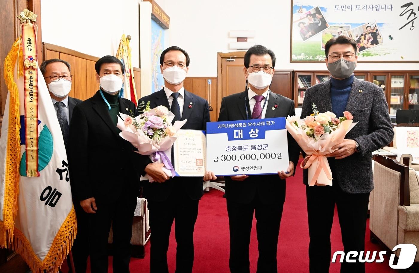 본문 이미지 - 28일 충북 음성군은 행안부의 지역사랑상품권 평가서 '전국최초 지역화폐 통합 운영' 성과로 대통령상을 받았다고 밝혔다. 사진 왼쪽부터 이광기 경제과장, 이병홍 음성군시장상인회장, 조병옥 음성군수, 이시종 도지사, 김기창 도의원.(음성군 제공)2021.12.28/ⓒ 뉴스1
