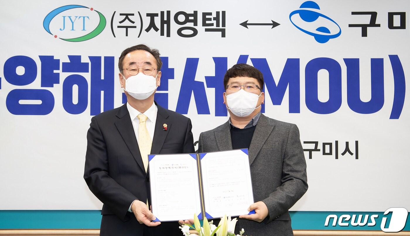 28일 장세용 구미시장(왼쪽)이 박재영 재영텍 대표와 투자협약을 맺은 뒤 기념촬영을 하고 있다.(구미시 제공) 2021.12.28/ⓒ 뉴스1