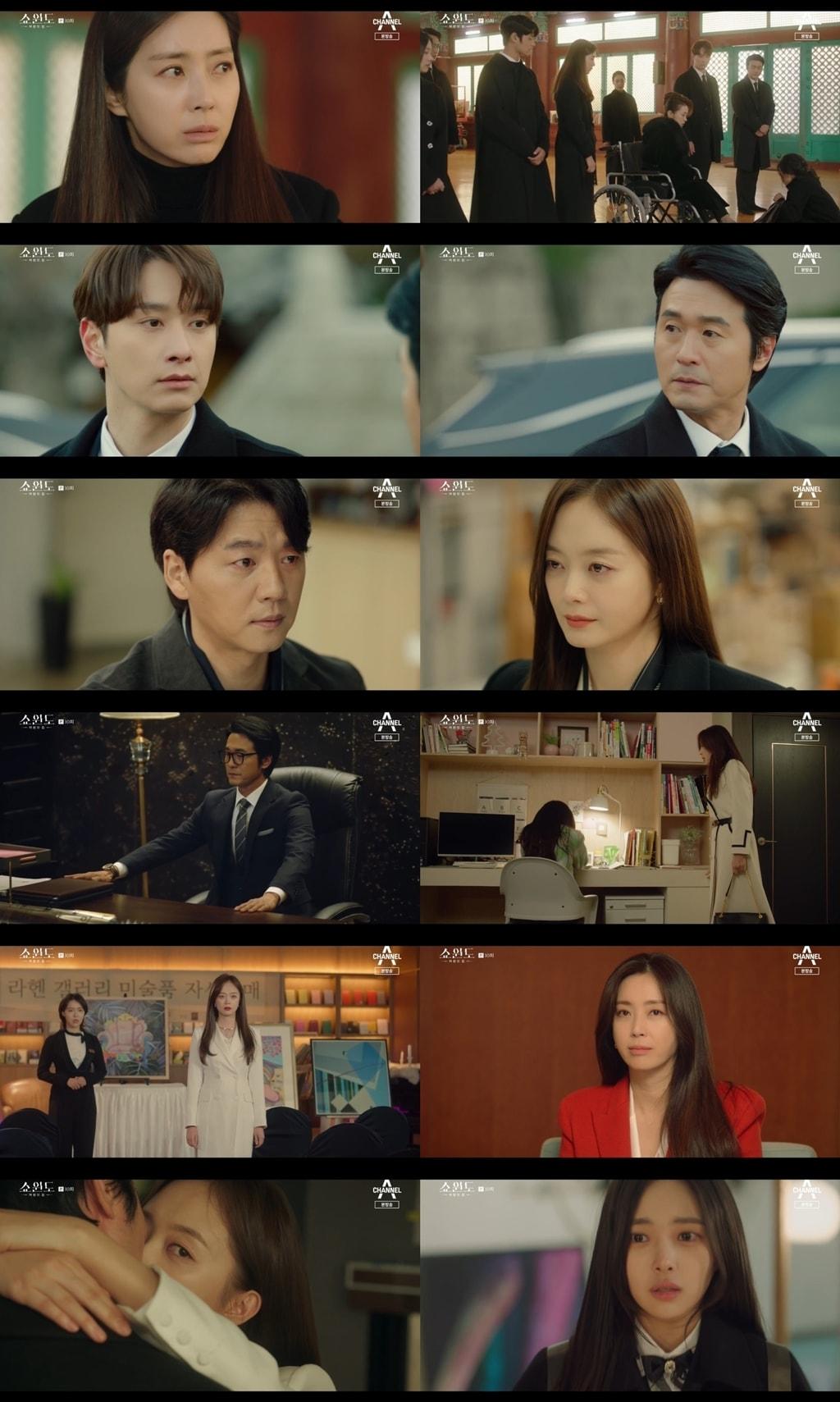 본문 이미지 - 채널A '쇼윈도: 여왕의 집' 방송 화면 갈무리 ⓒ 뉴스1