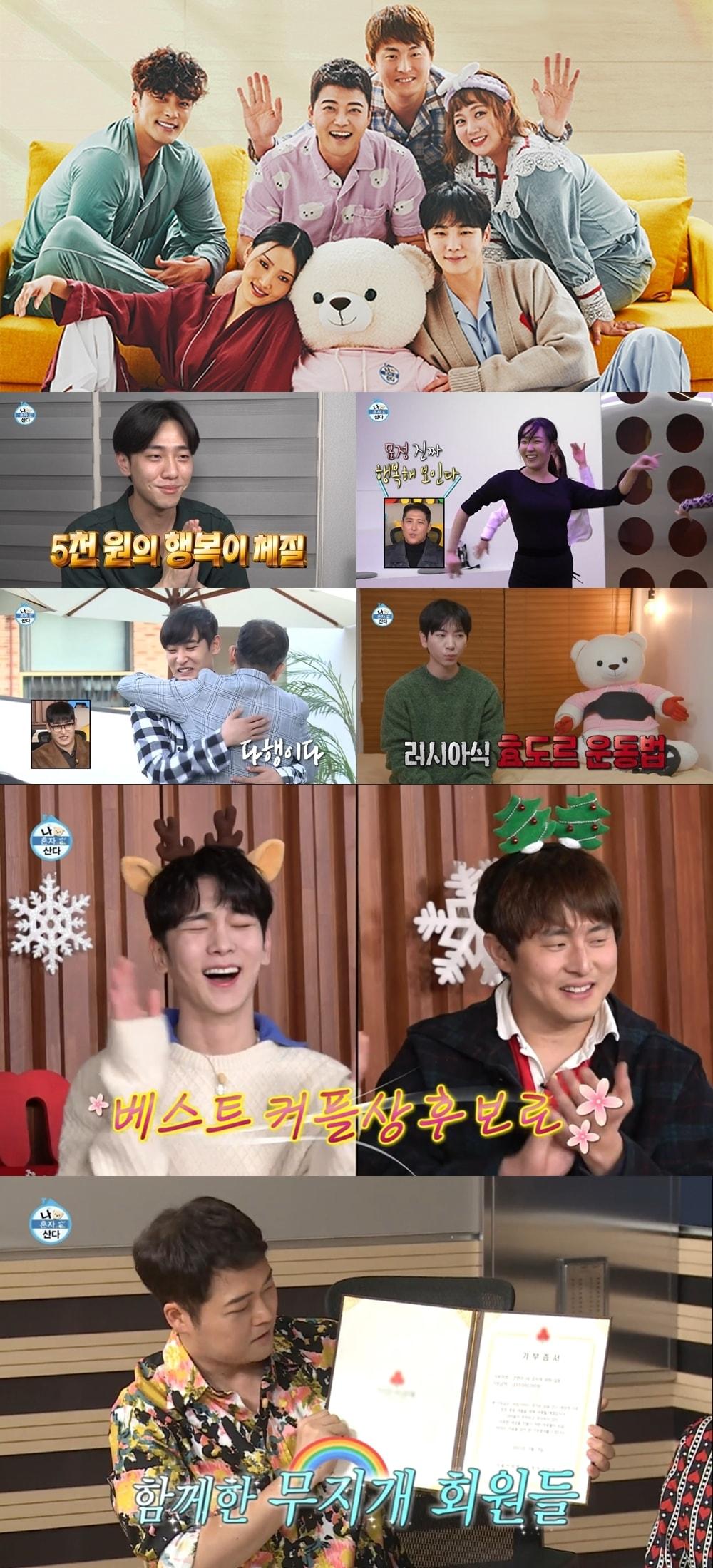 본문 이미지 - MBC ⓒ 뉴스1