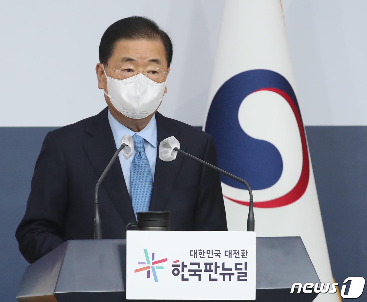 본문 이미지 - 정의용 외교부장관이 29일 서울 종로구 외교부청사에서 내신기자 대상 브리핑을 하고 있다. 2021.12.29/뉴스1 ⓒ News1 송원영 기자