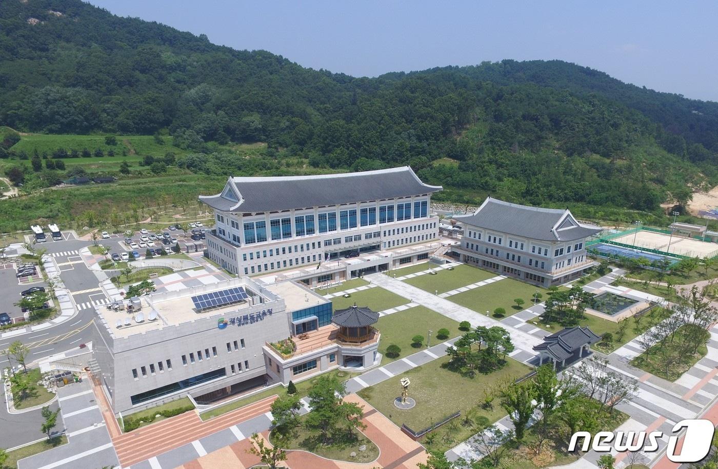 경북도 교육청 전경 ⓒ News1 김대벽