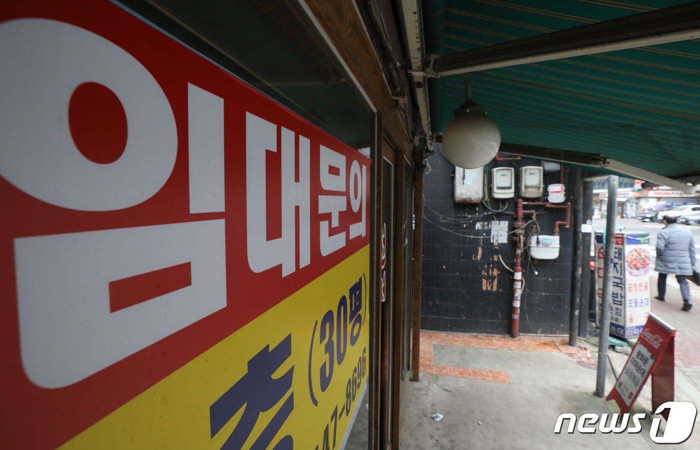 본문 이미지 - 통계청이 내놓은 2020년 소상공인 실태조사 결과에 따르면 지난해 신종 코로나바이러스 감염증(코로나19) 사태로 소상공인들의 영업이익이 1년 새 반 토막 수준으로 쪼그라든 것으로 나타났다. 코로나19 위기에도 사업체 수는 증가했으나 종사자 수는 전년보다 87만명 이상 감소한 것으로 조사됐다. 사진은 29일 서울 도심 식당에 붙은 '임대문의' 모습. 2021.12.29/뉴스1 ⓒ News1 송원영 기자