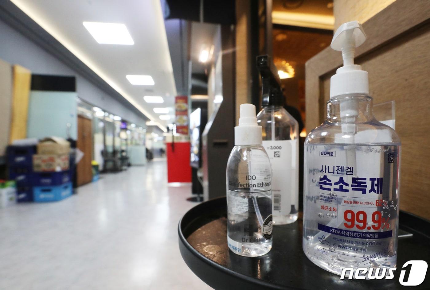서울 도심 식당가에 놓인 손소독제 모습. 뉴스1 DB ⓒ News1 송원영 기자
