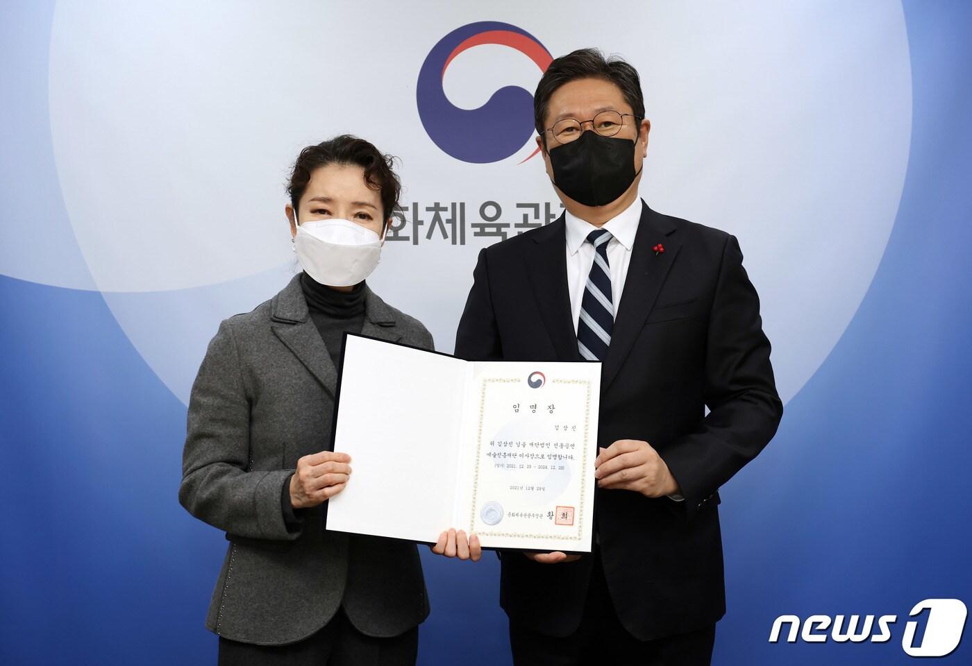 본문 이미지 - 황희 문화체육관광부 장관이 29일 서울 용산구 저작권보호과 서울사무소 회의실에서 김삼진 전통공연예술진흥재단 이사장에게 임명장을 수여한 뒤 기념촬영을 하고 있다. (문화체육관광부 제공) 2021.12.29/뉴스1