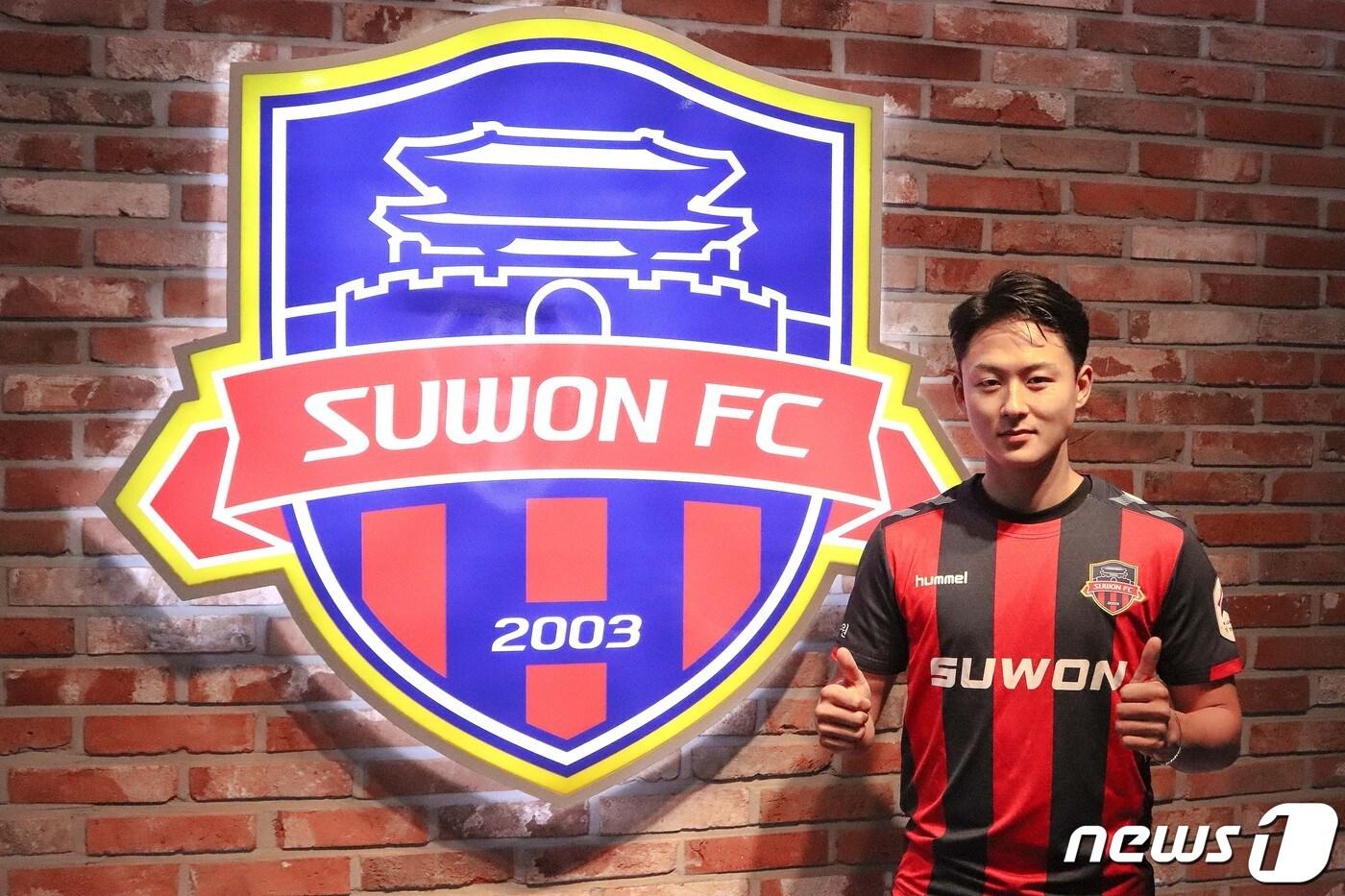 수원FC에 입단하게 된 이승우 (수원FC 제공) ⓒ 뉴스1