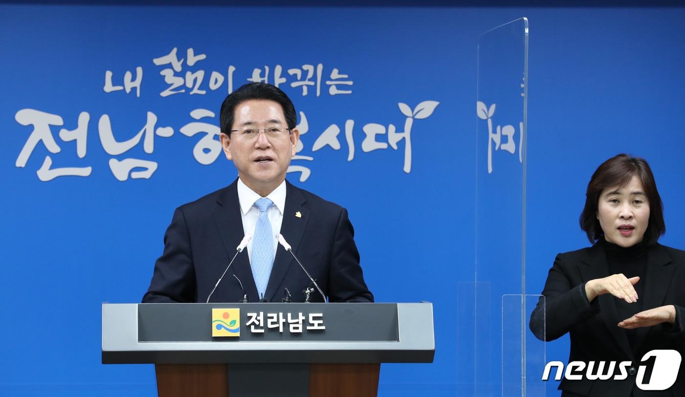 본문 이미지 - 김영록 전라남도지사.(전남도 제공) 2021.12.3/뉴스1 ⓒ News1
