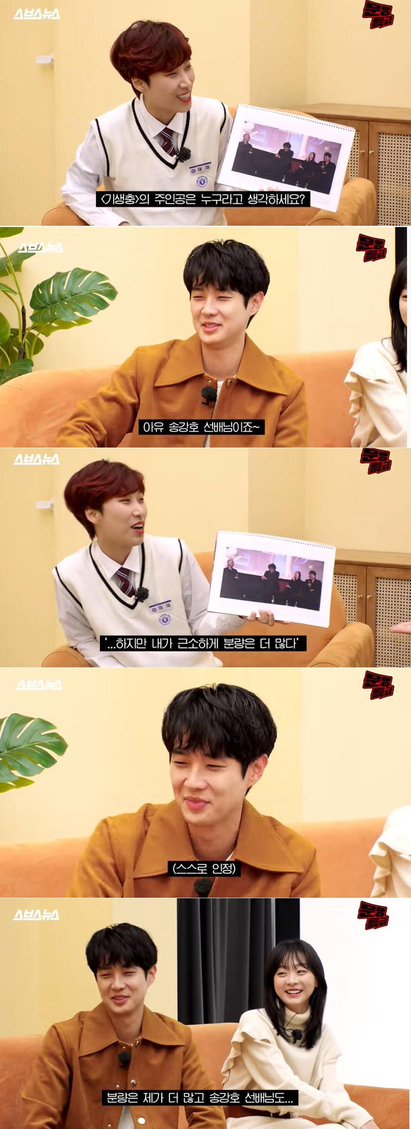 본문 이미지 - 유튜브 채널 '문명특급' 영상 갈무리 ⓒ 뉴스1